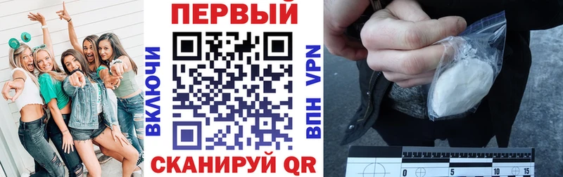 ОМГ ОМГ как войти  Искитим  Амфетамин Розовый 