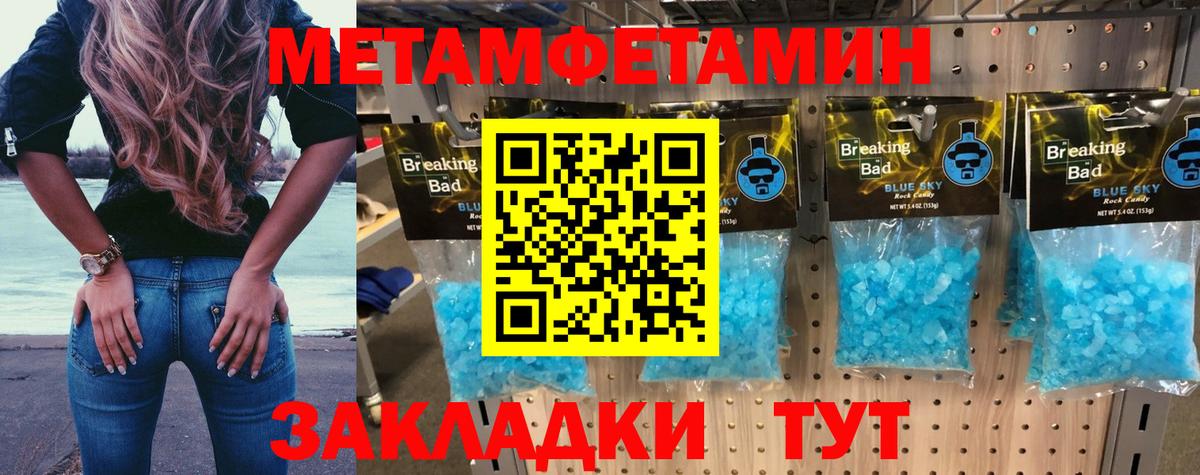 Amphetamine VHQ  Вход с VPN  АМФЕТАМИН  Искитим 