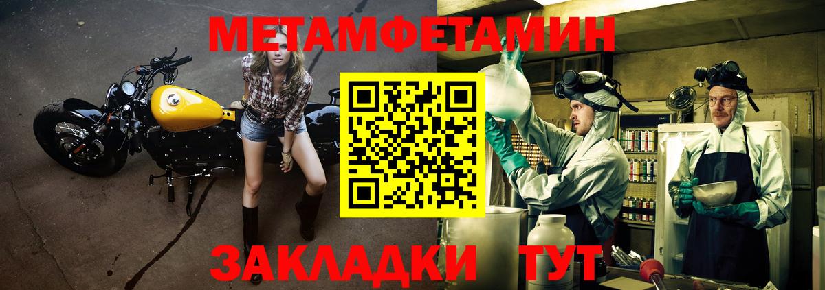 NBOMe Искитим