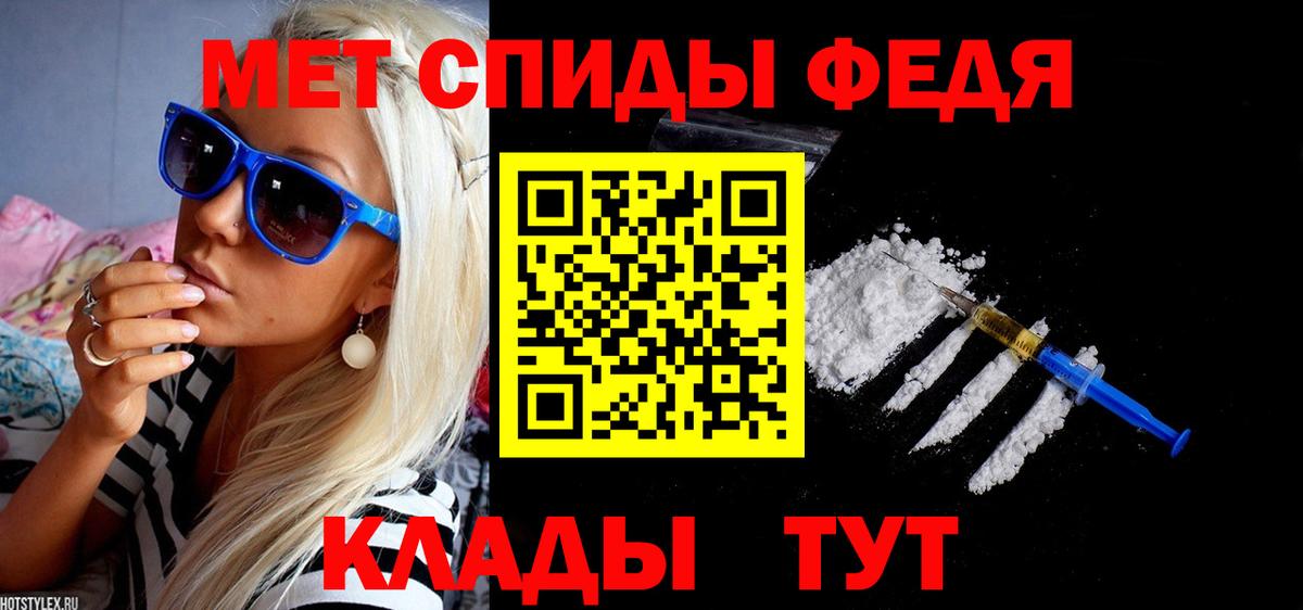Амфетамин Premium Искитим