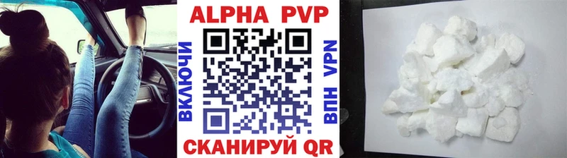 даркнет сайт  Искитим  APVP СК 