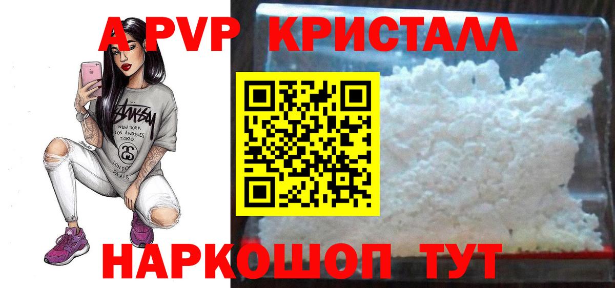 А ПВП СК Искитим