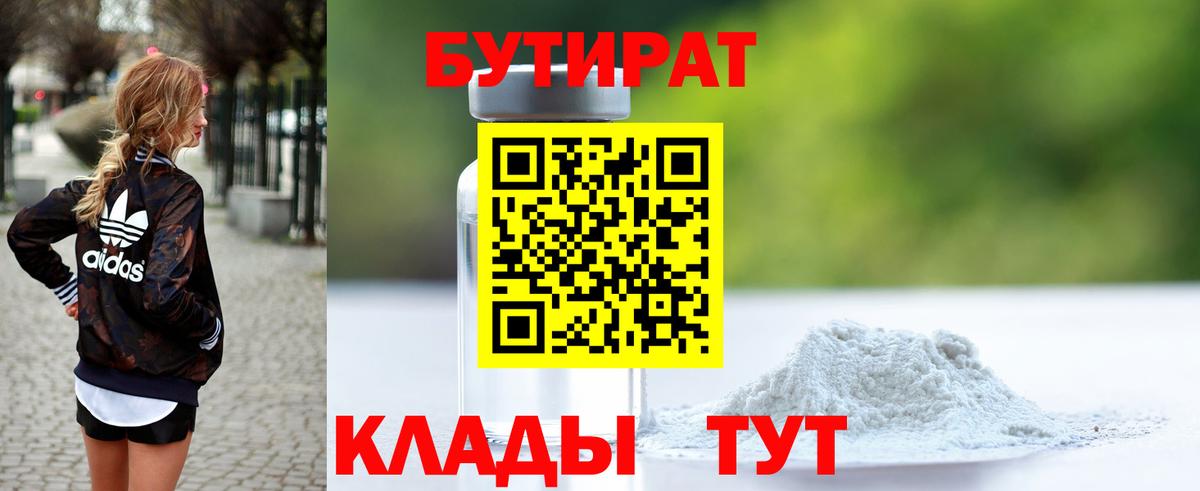 Кетамин Искитим