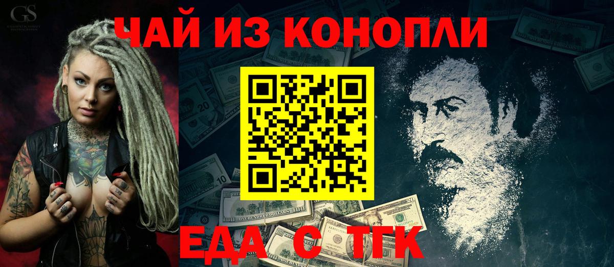 Canna-Cookies марихуана  Искитим 