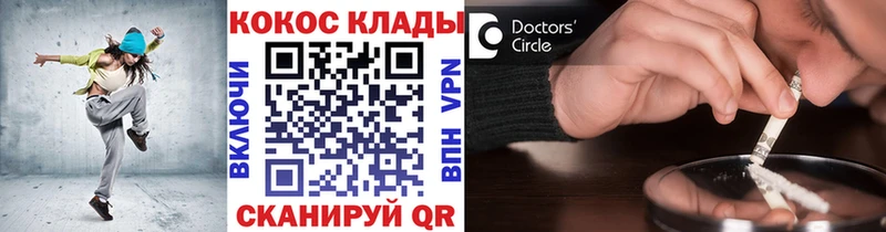 COCAIN 98%  продажа наркотиков  мориарти какой сайт  Искитим 