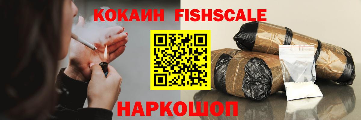 КОКАИН Колумбийский Искитим