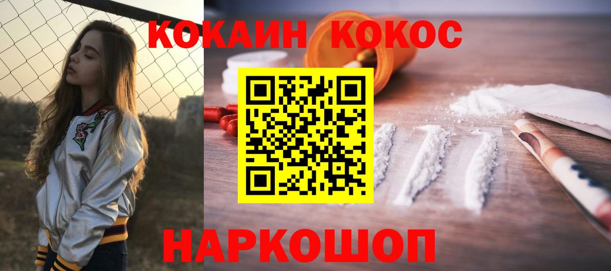 Cocaine VHQ  Искитим  Кокаин Перу 