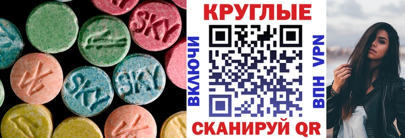 Экстази 280мг  Искитим 