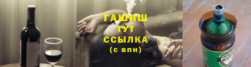 цены   Искитим  ГАШИШ VHQ 