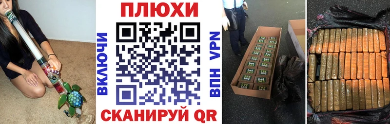 ГАШ ice o lator где можно купить Искитим