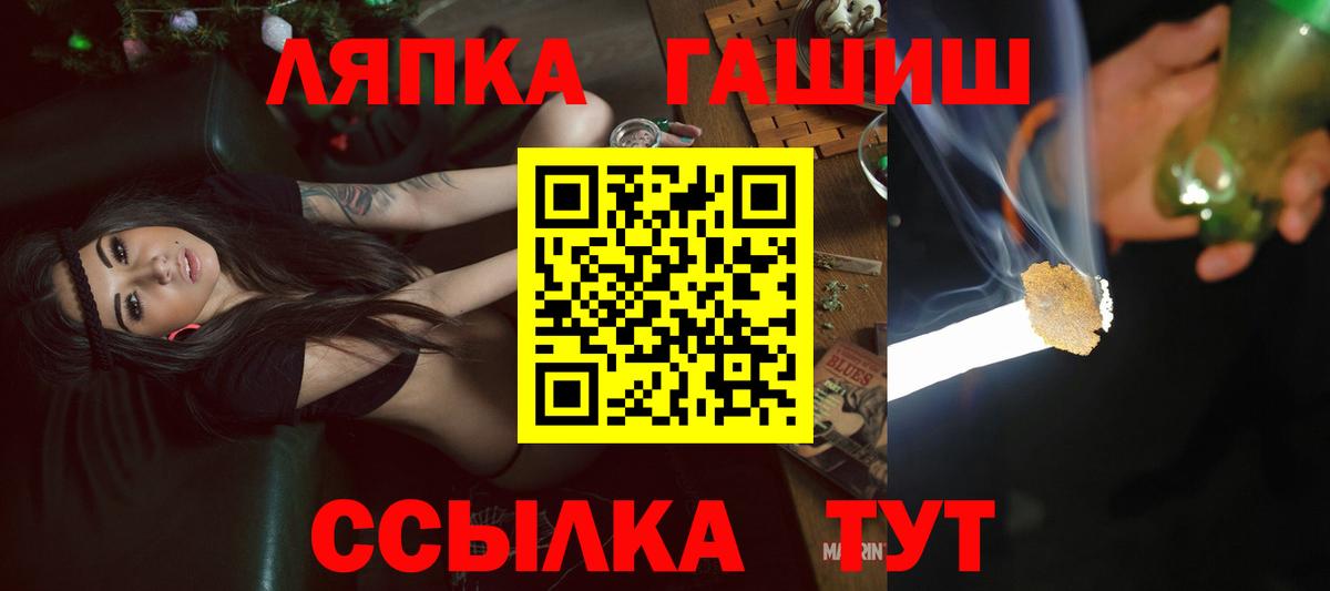Гашиш хэш Искитим