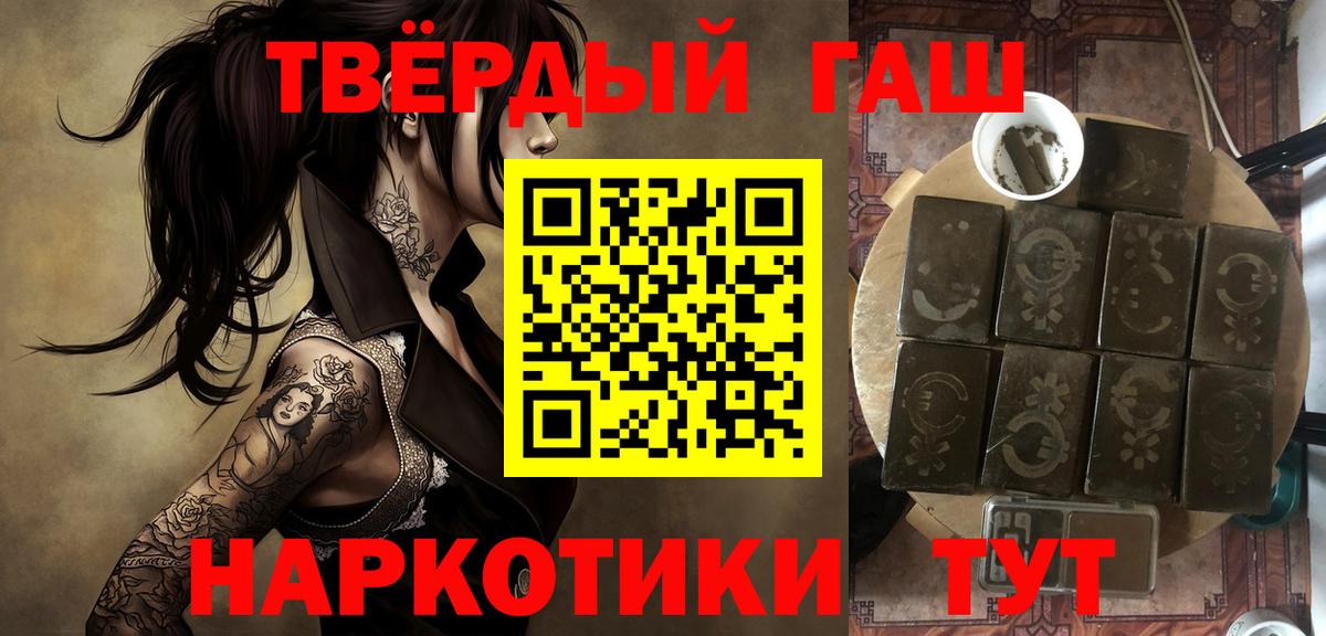 Искитим  АМФЕТАМИН   Кетамин  Канабис  Меф МЯУ МЯУ кристаллы  МЕТАМФЕТАМИН  ГАШИШ  МЕТАДОН  А ПВП СОЛЬ  