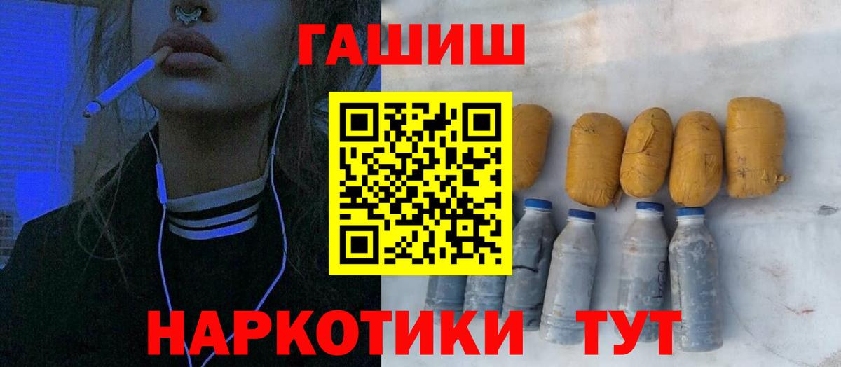 Гашиш Premium  Гашиш  Искитим 