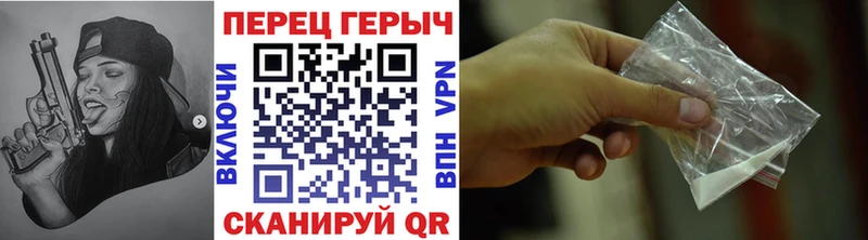 ГЕРОИН белый  Искитим 