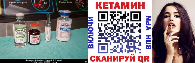 КЕТАМИН ketamine  наркота  Искитим 