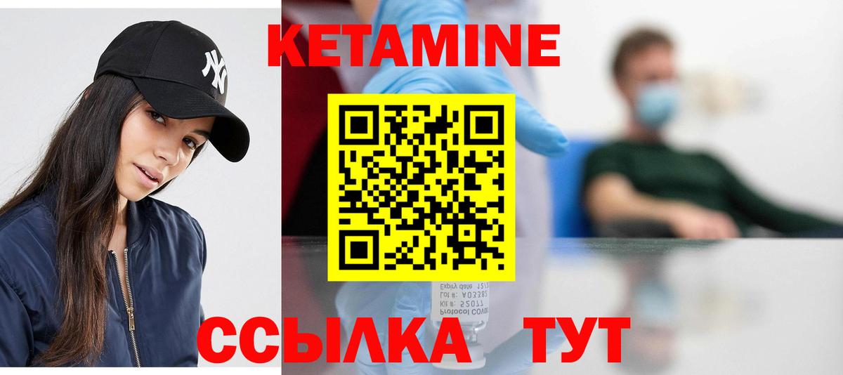kraken зеркало  Искитим  Кетамин ketamine 