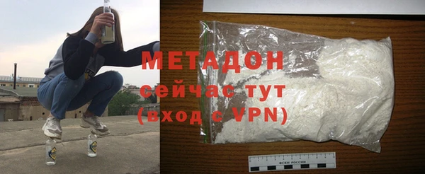 МДМА Наволоки