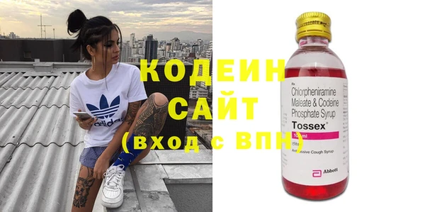 мет Нефтегорск