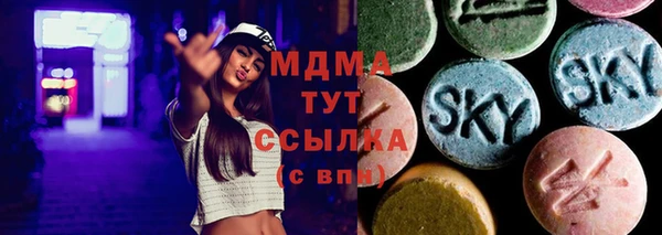 мефедрон мука Нефтекумск