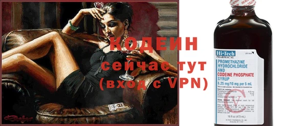 Альфа ПВП Навашино