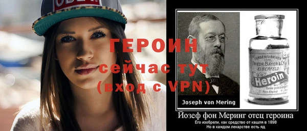 альфа пвп VHQ Надым