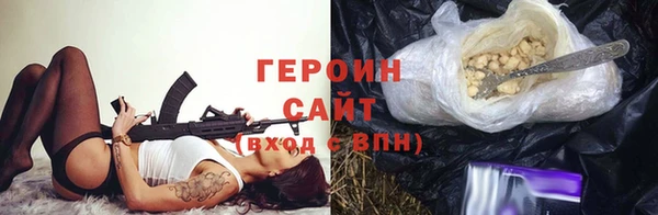 мет Нефтегорск