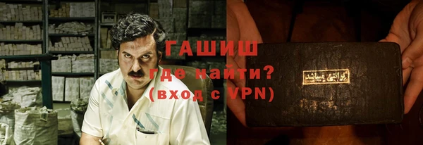 прущие грибы Нея