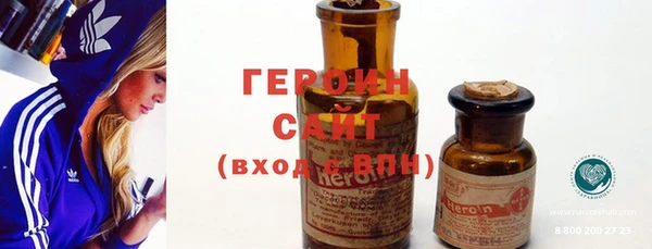 мет Нефтегорск