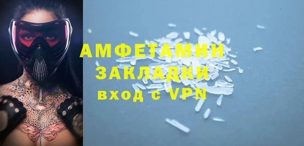 альфа пвп VHQ Надым