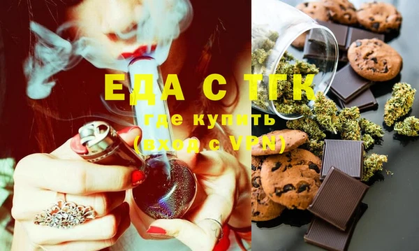 мет Нефтегорск
