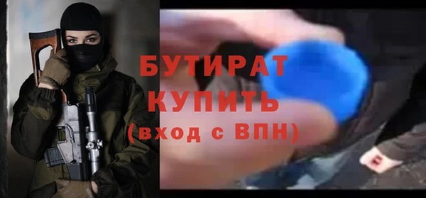 прущие грибы Нея