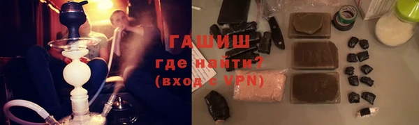 альфа пвп VHQ Надым