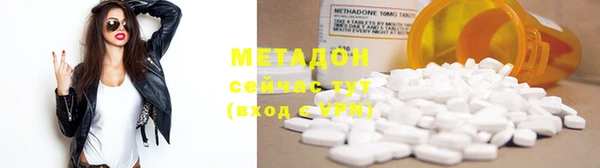 альфа пвп VHQ Надым