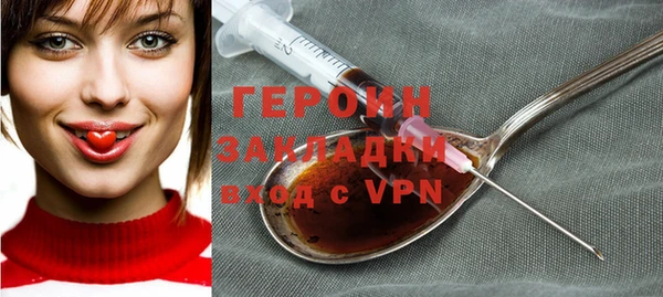 альфа пвп VHQ Надым