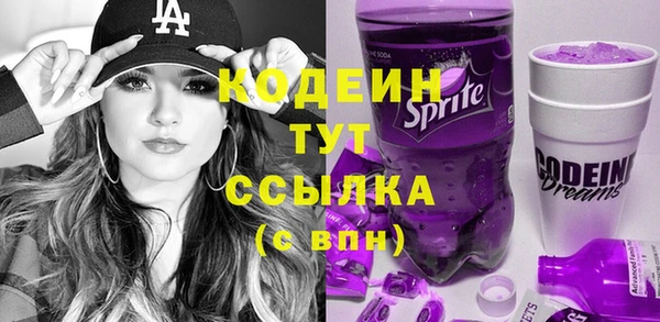 Альфа ПВП Навашино