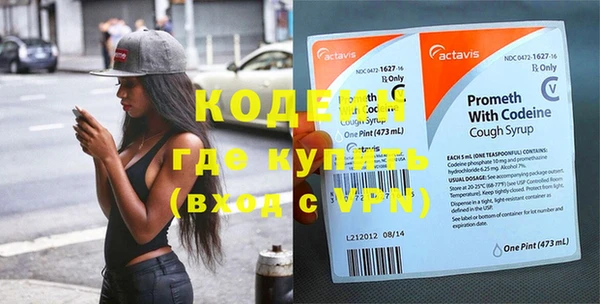мефедрон мука Нефтекумск