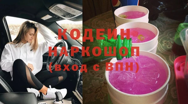 Альфа ПВП Навашино