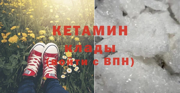 альфа пвп VHQ Надым