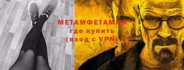 винт Болотное