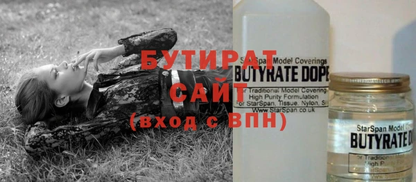 мефедрон мука Нефтекумск
