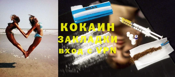 МДМА Наволоки