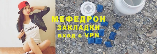 МДМА Наволоки