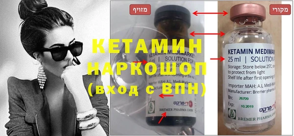 молекула духа Михайловск