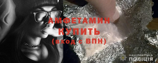 альфа пвп VHQ Надым