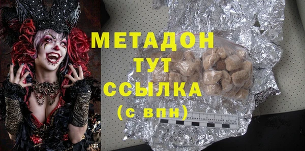 метамфетамин Болхов