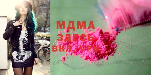 альфа пвп VHQ Болохово