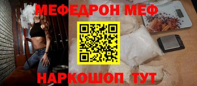 альфа пвп Берёзовский