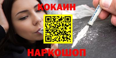 2c-b Кинель