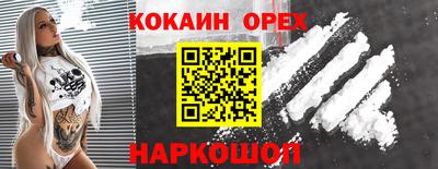 альфа пвп Берёзовский