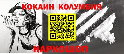 марки nbome Коммунар